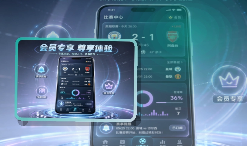 MK体育 官方App使用入口，官方应用入口选择更轻松 页面展示