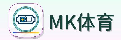 MK体育 Logo